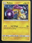 Raikou