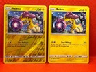 Raikou