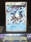 Articuno