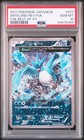 Articuno