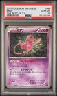 Articuno