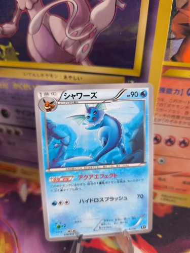 Articuno