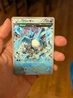 Articuno