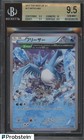 Articuno