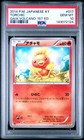 Articuno