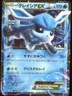 Glaceon EX