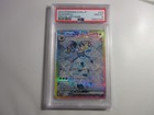 Glaceon EX