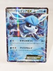 Glaceon EX