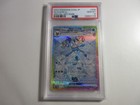 Glaceon EX
