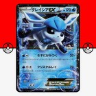 Glaceon EX
