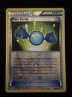 Rare Candy