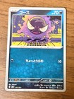 Sealed Mega Starter Set