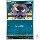Sealed Mega Starter Set