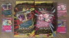 Sealed Mega Starter Set