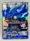 Darkrai GX