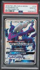 Darkrai GX