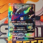 Darkrai GX