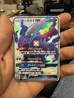 Darkrai GX