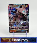 Lycanroc GX