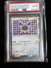 Poncho-Wearing Eevee 