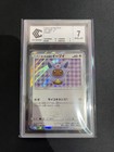 Poncho-Wearing Eevee 