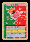 Spearow