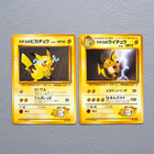 Lt. Surge's Raichu