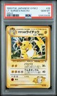Lt. Surge's Raichu