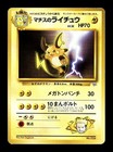 Lt. Surge's Raichu