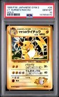 Lt. Surge's Raichu