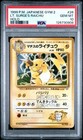 Lt. Surge's Raichu