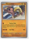 Hitmonlee
