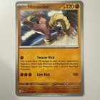 Hitmonlee