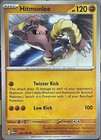 Hitmonlee