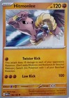 Hitmonlee