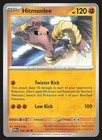 Hitmonlee
