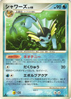 Vaporeon