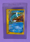 Vaporeon
