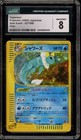 Vaporeon