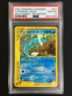 Vaporeon