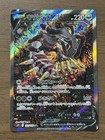 Giratina V