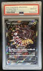 Giratina V