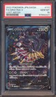 Giratina V