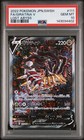 Giratina V