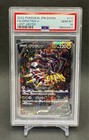 Giratina V