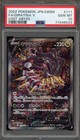 Giratina V