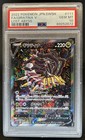 Giratina V
