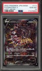 Giratina V