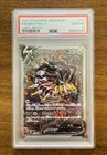 Giratina V