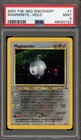Magnemite